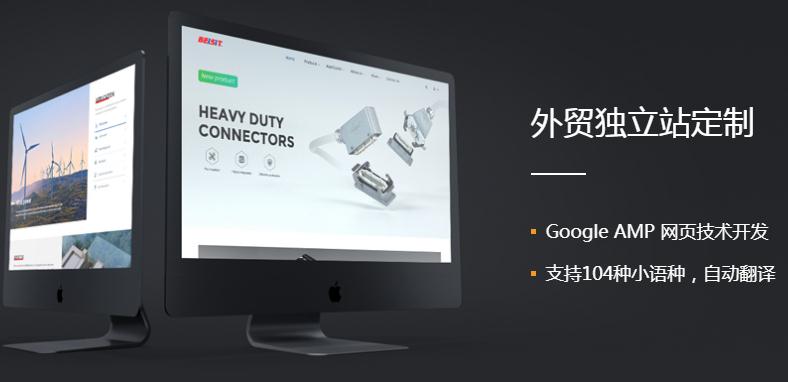外貿(mào)網(wǎng)站該怎么建設(shè)？建設(shè)時(shí)應(yīng)該注意哪些方面的問(wèn)題？